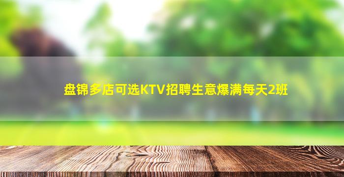 长治夜场招聘